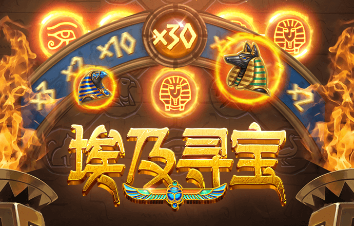 新宝体育官网在线